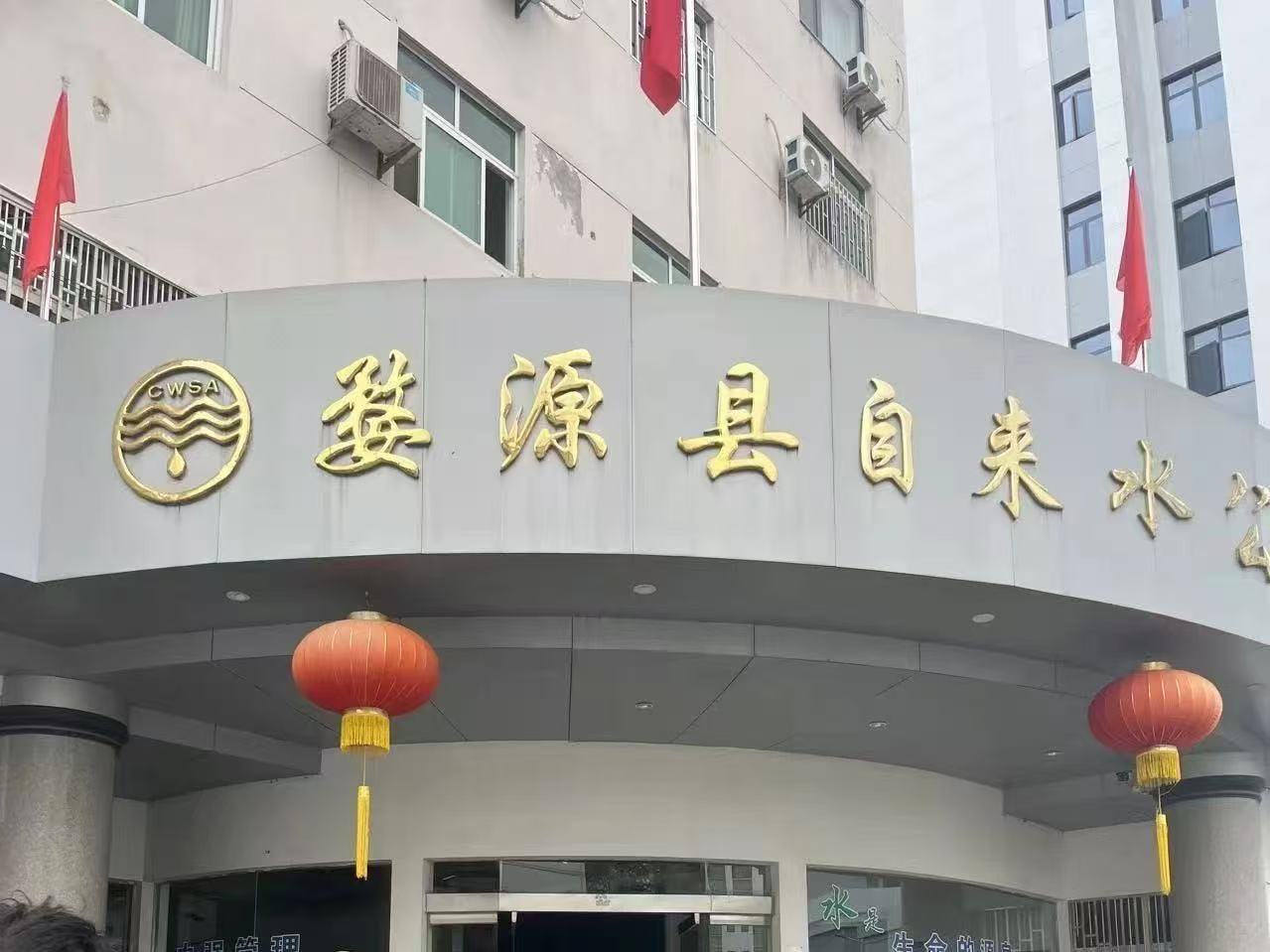 微信图片_2025-07-10_150600_443.jpg