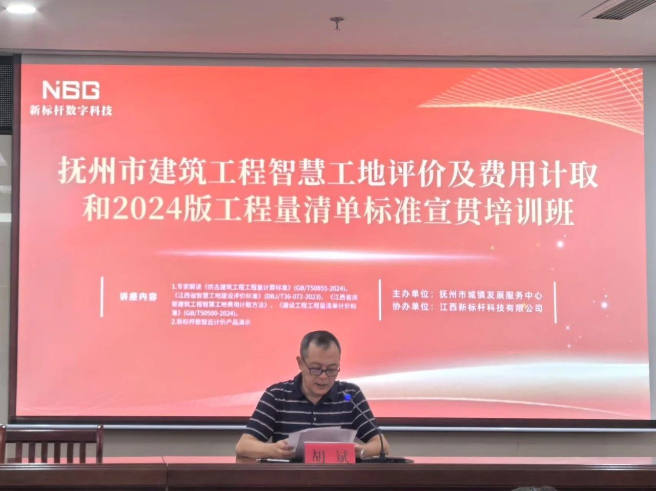 微信图片_2025-07-10_151908_922.jpg
