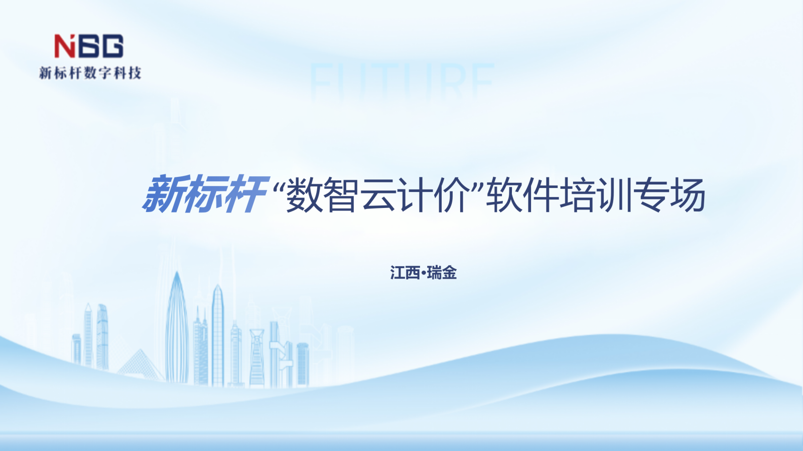 微信图片_2025-07-18_140451_174.png