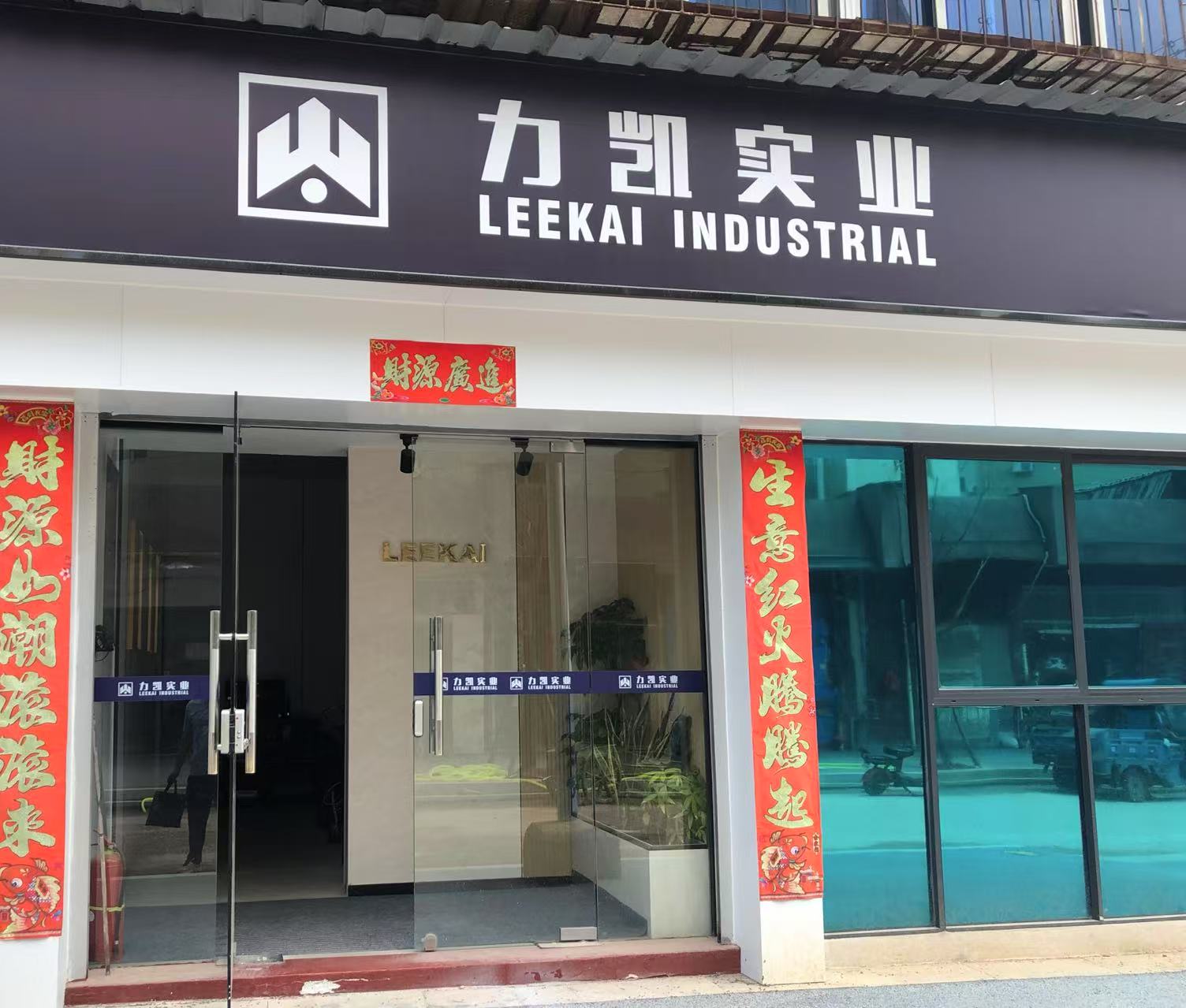 微信图片_2025-08-08_140546_477.jpg