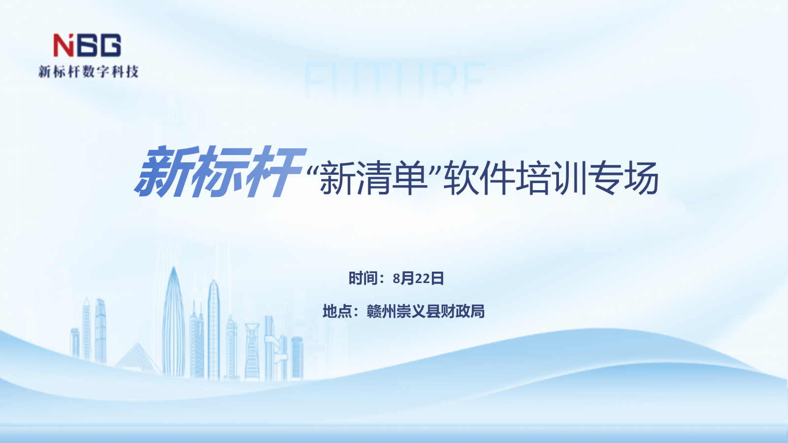 微信图片_2025-09-13_151641_778.png 微信图片_2025-09-13_151641_778.png