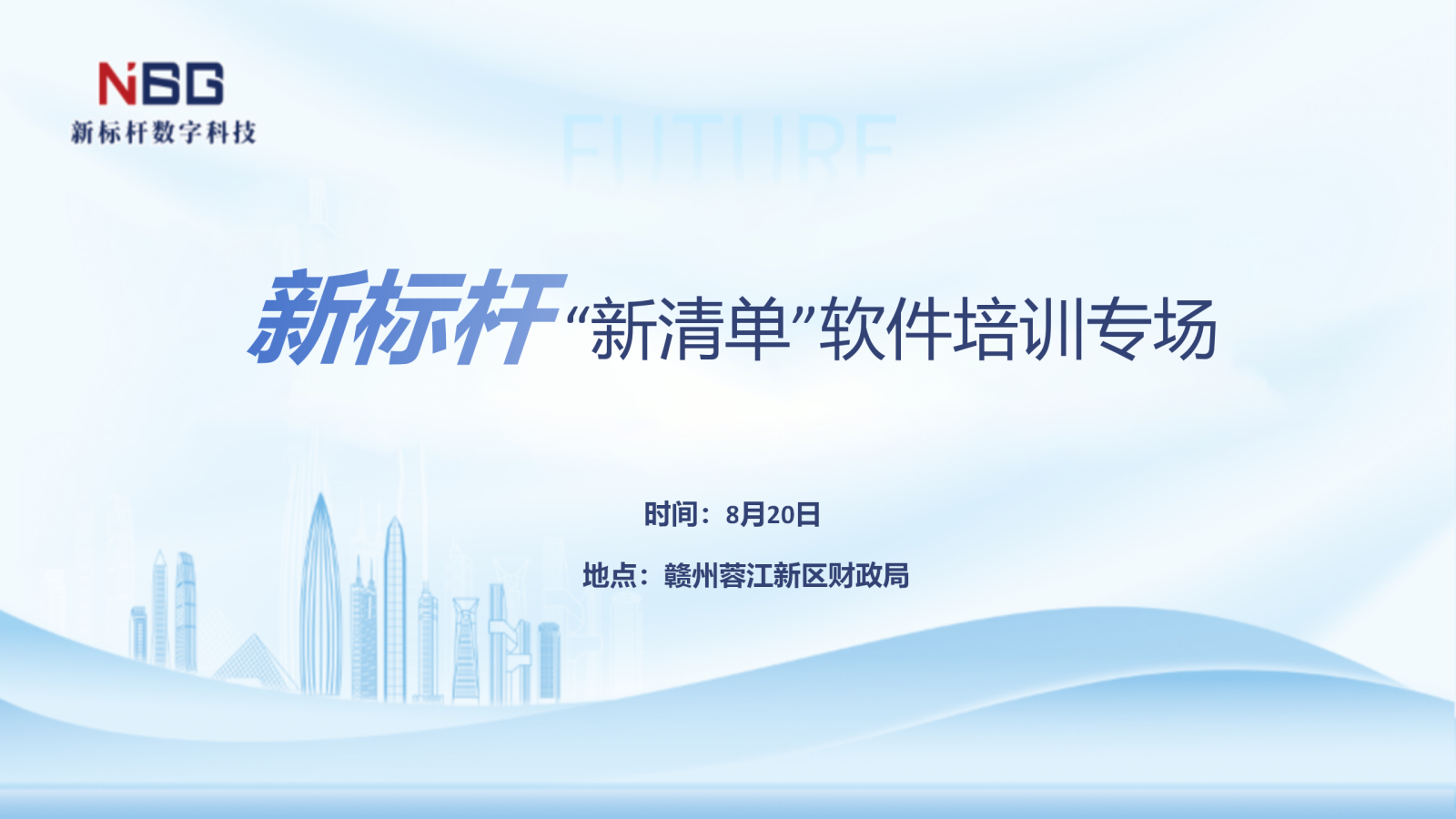 微信图片_2025-09-13_151906_740.png 微信图片_2025-09-13_151906_740.png