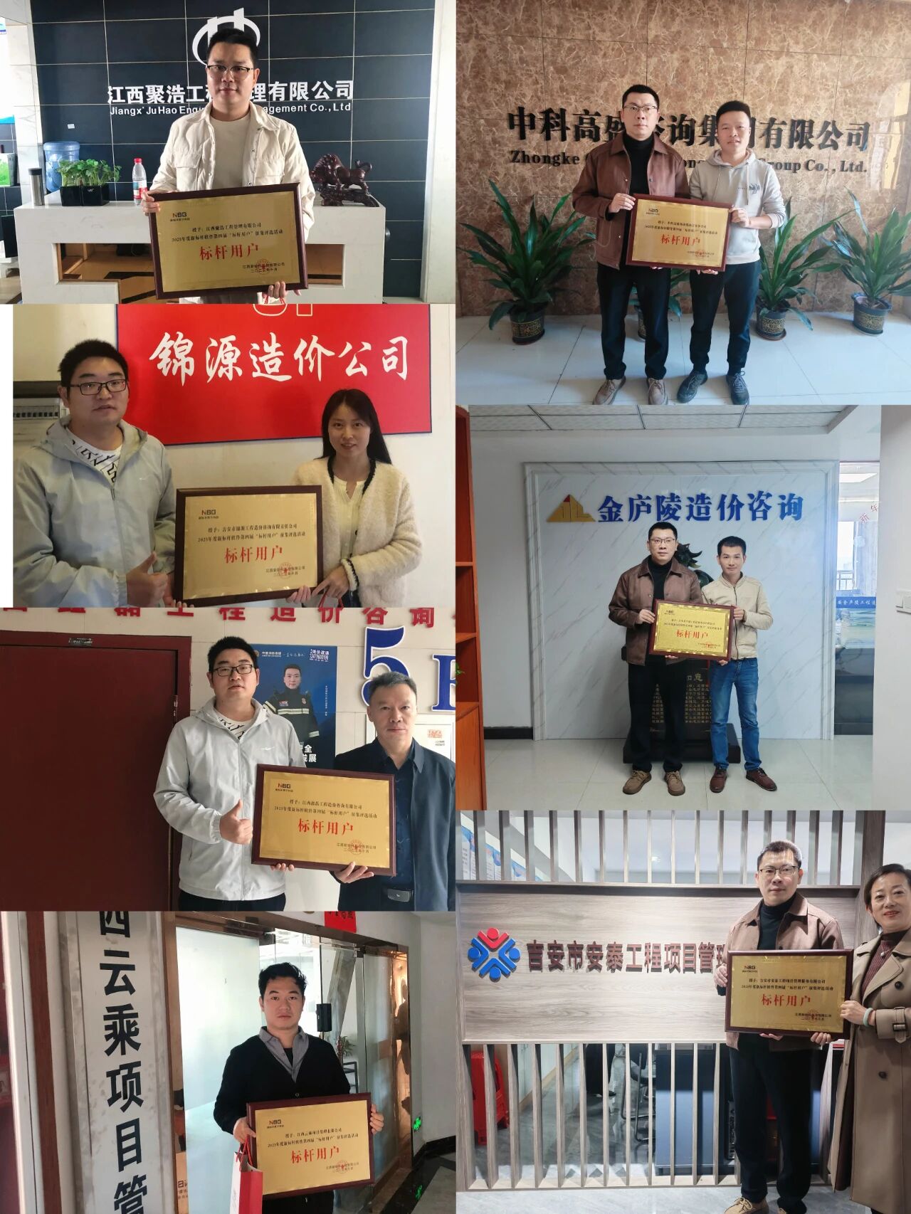 微信图片_2025-11-06_102909_115.jpg 微信图片_2025-11-06_102909_115.jpg