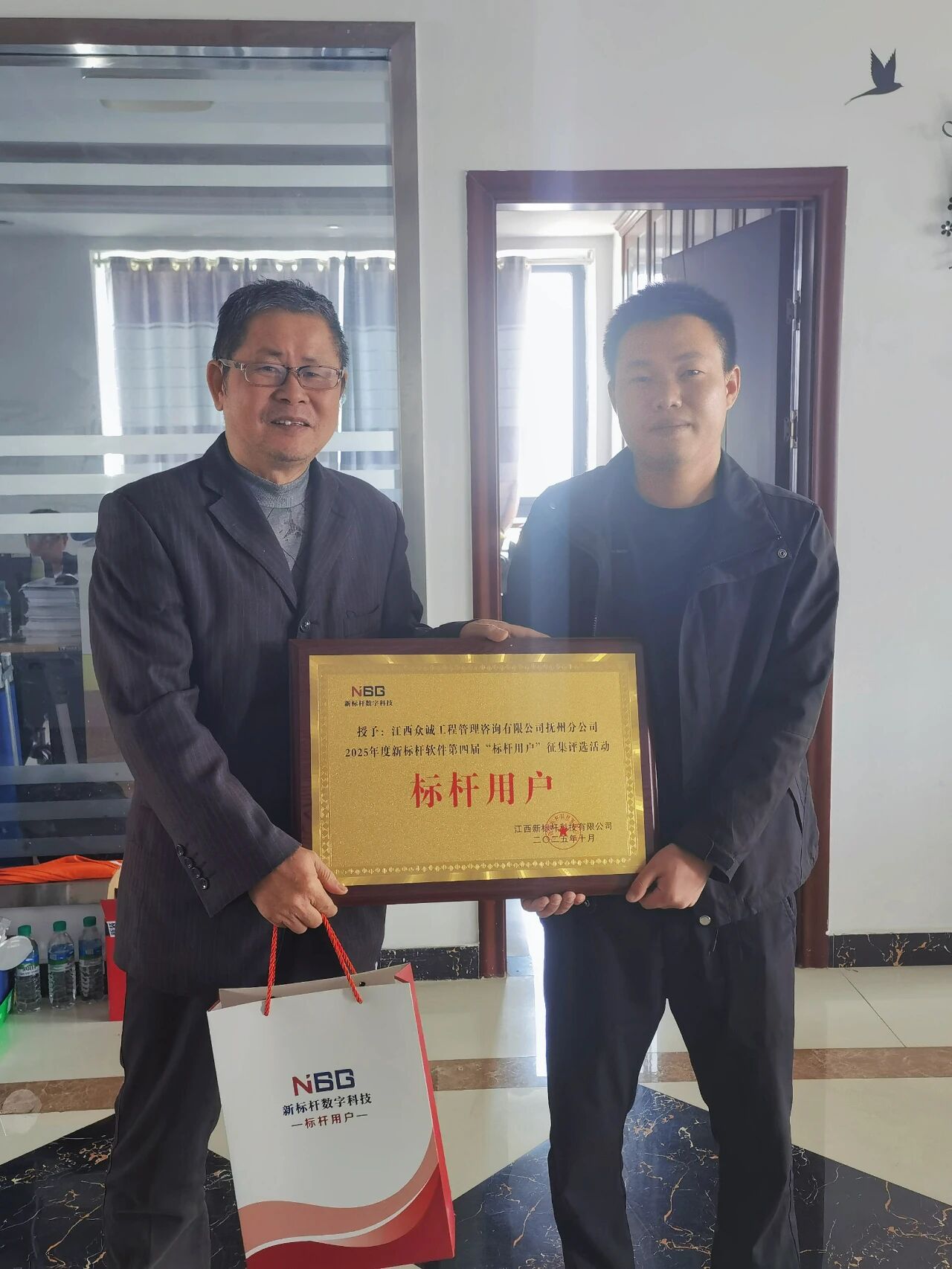 微信图片_2025-11-06_103202_164.jpg 微信图片_2025-11-06_103202_164.jpg